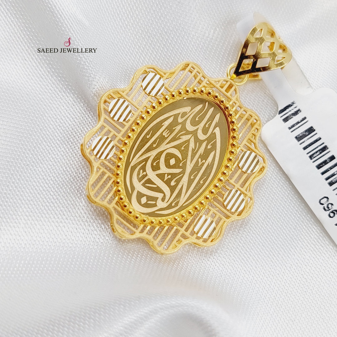 21K Gold Fancy Pendant by Saeed Jewelry - Image 4