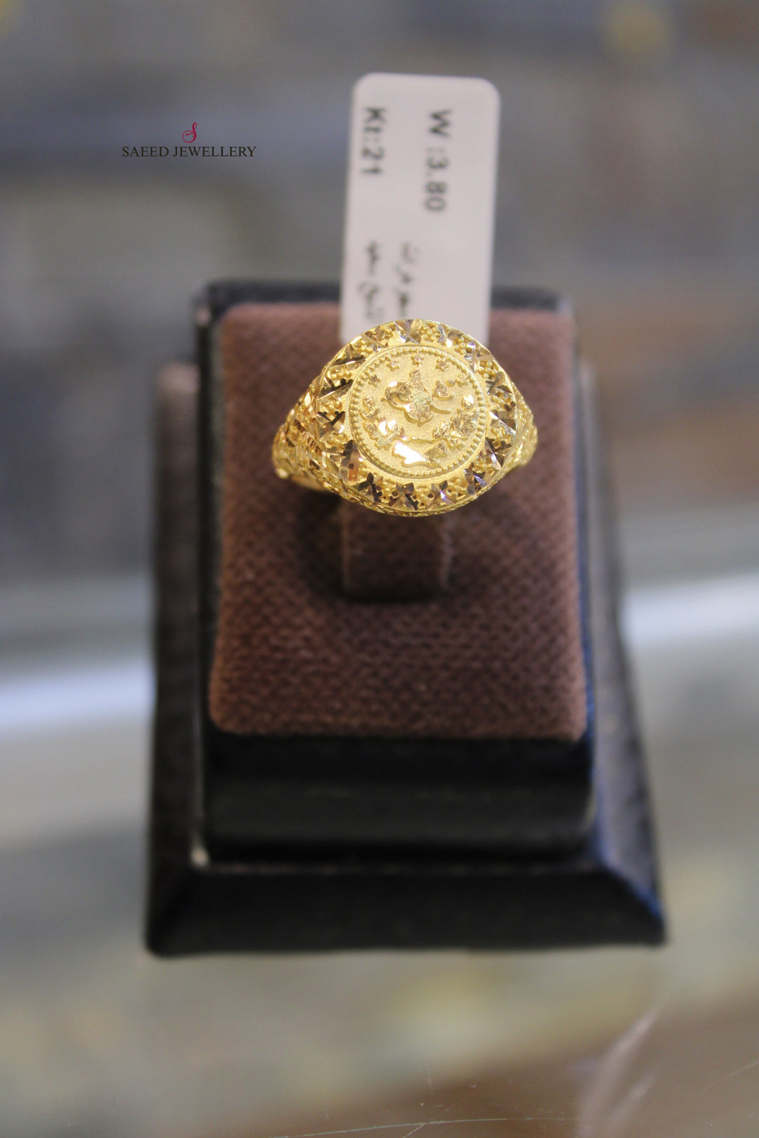 21K Gold Fancy Ring by Saeed Jewelry - Image 5