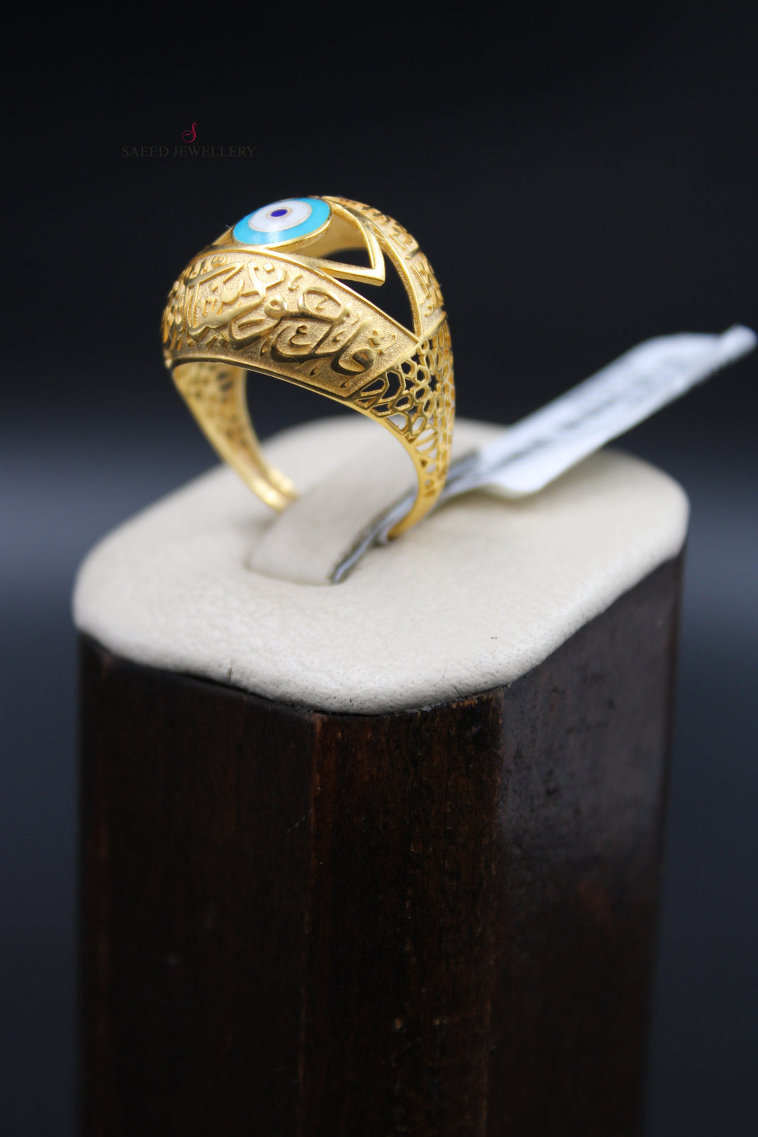 21K Gold Fancy Ring by Saeed Jewelry - Image 3