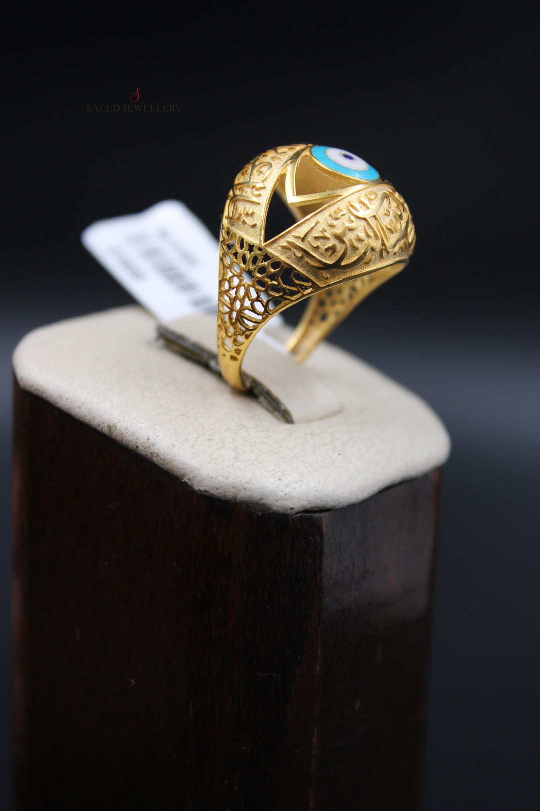 21K Gold Fancy Ring by Saeed Jewelry - Image 2