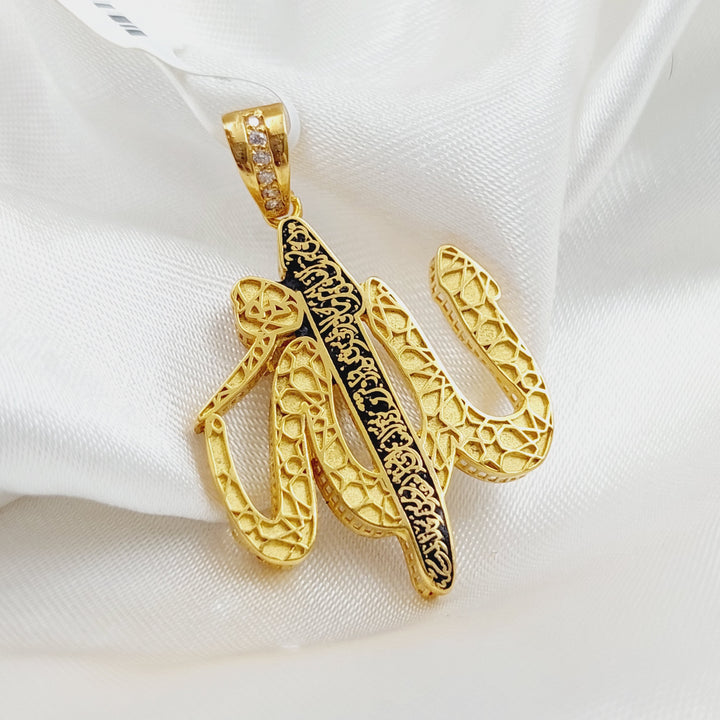 21K Gold God's Name Pendant by Saeed Jewelry - Image 3