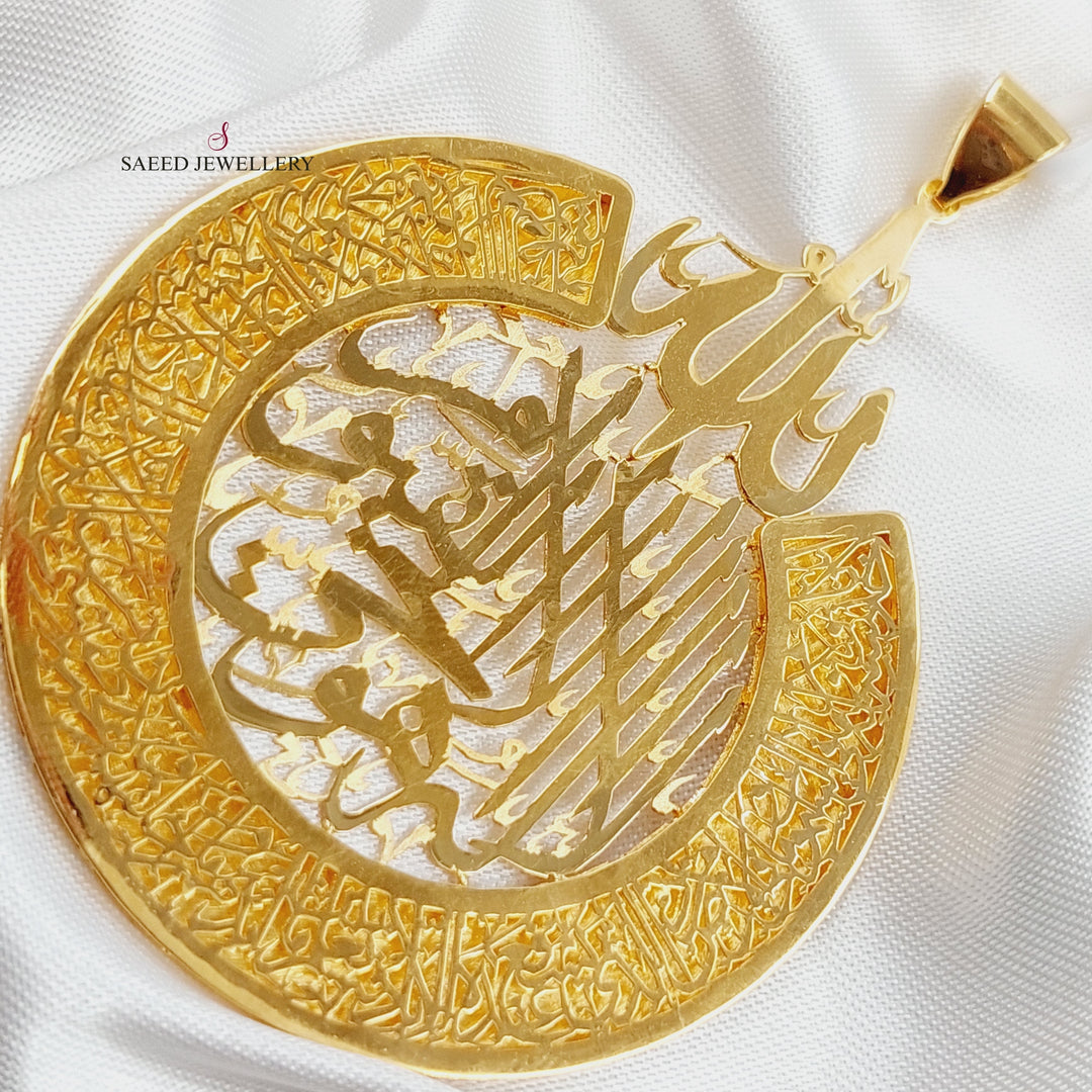 21K Gold Islamic Pendant by Saeed Jewelry - Image 1