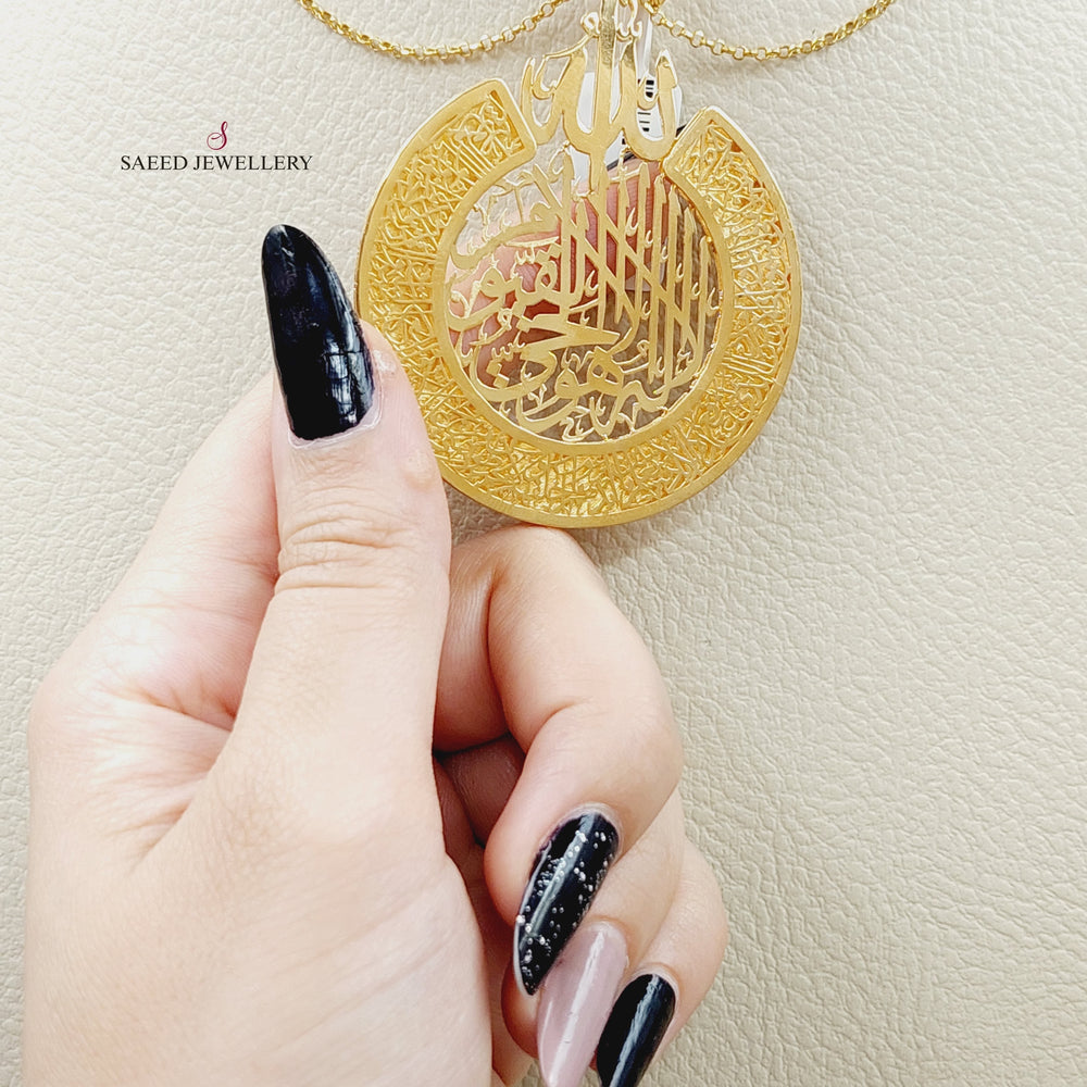 21K Gold Islamic Pendant by Saeed Jewelry - Image 2