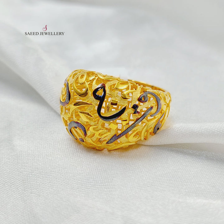 21K Gold Islamic Ring by Saeed Jewelry - Image 4