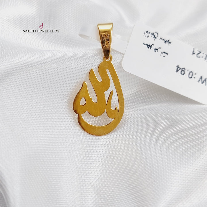 21K Gold Pendant God by Saeed Jewelry - Image 4