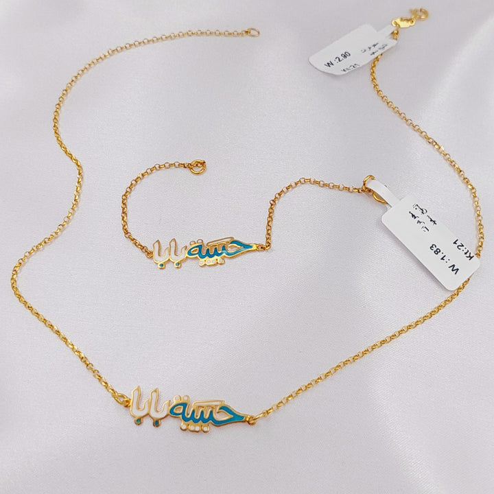21K Gold Habiba Baba Necklace by Saeed Jewelry - Image 9