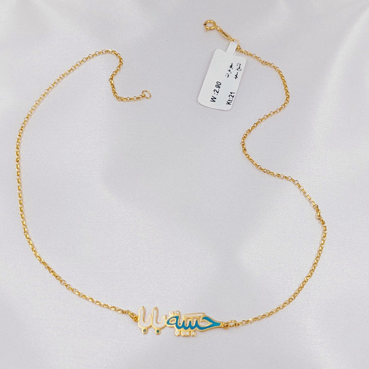 21K Gold Habiba Baba Necklace by Saeed Jewelry - Image 1
