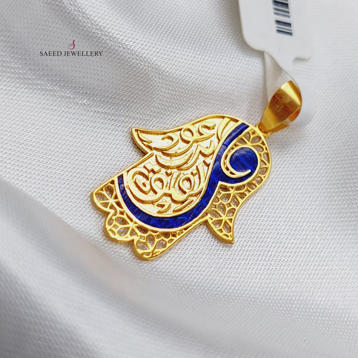 21K Hand Pendant Made of 21K Yellow Gold by Saeed Jewelry-تعليقة-كف-مينا