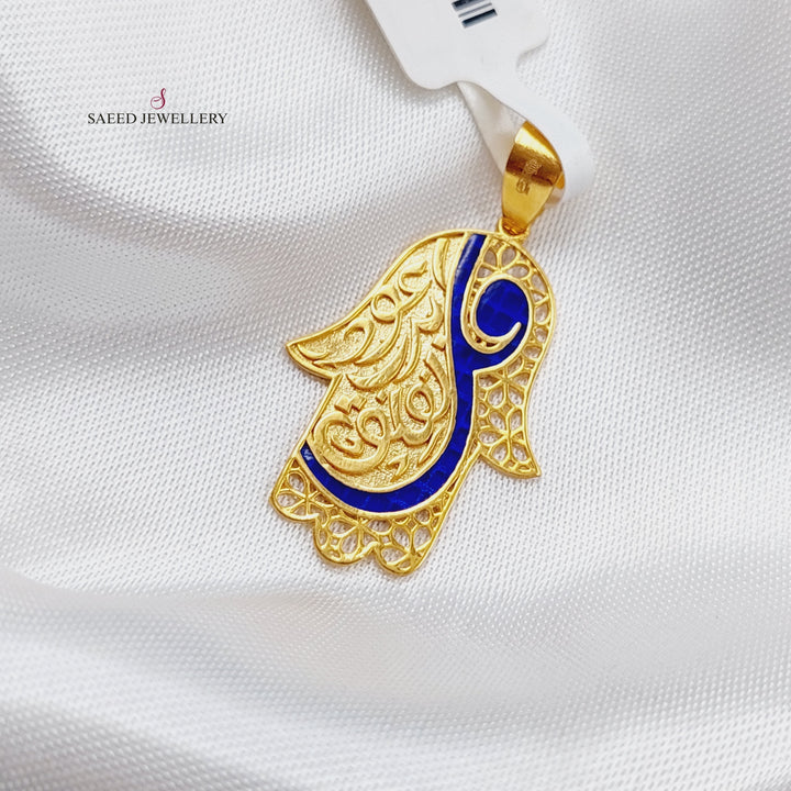 21K Hand Pendant Made of 21K Yellow Gold by Saeed Jewelry-تعليقة-كف-مينا