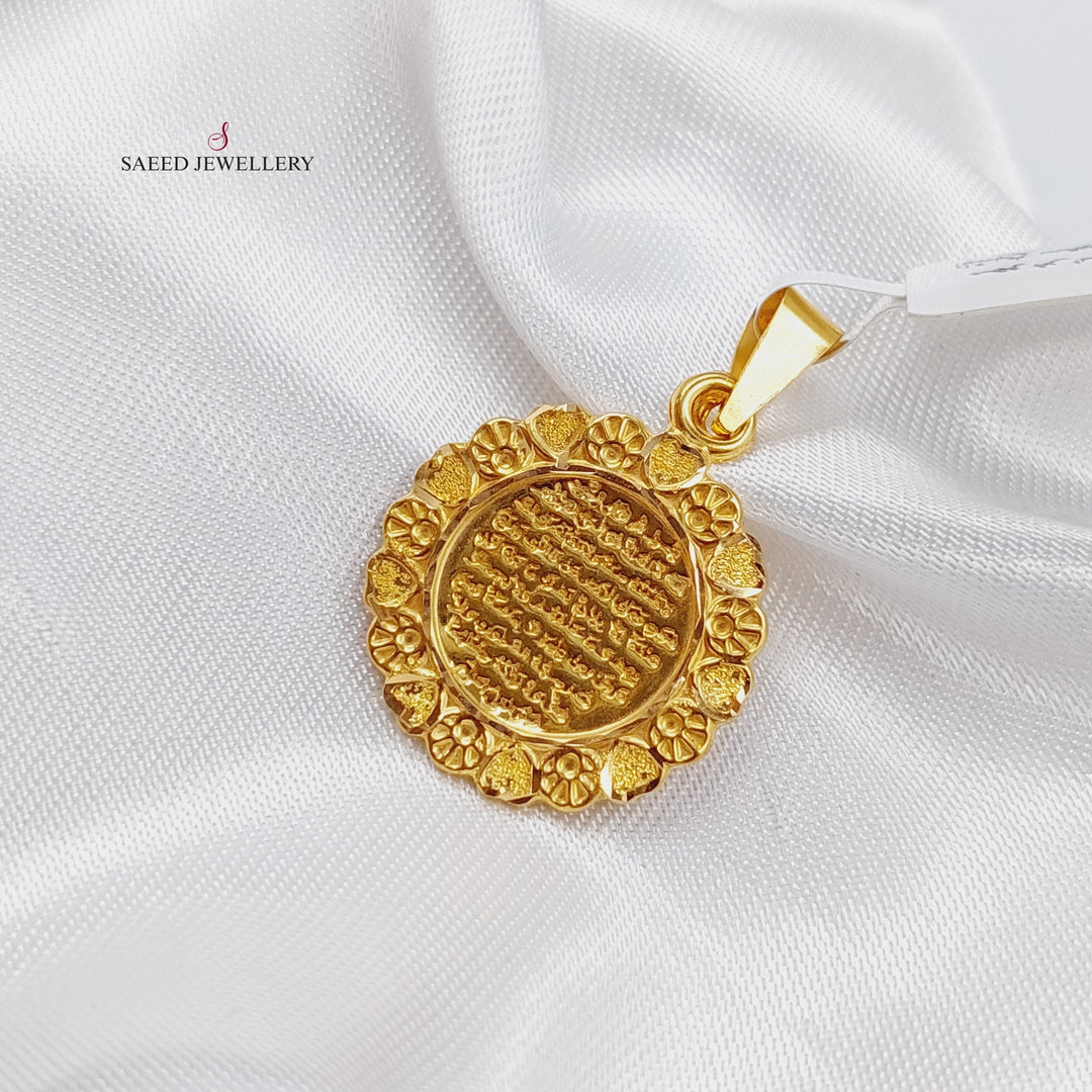 21K Gold Kursi Pendant by Saeed Jewelry - Image 1