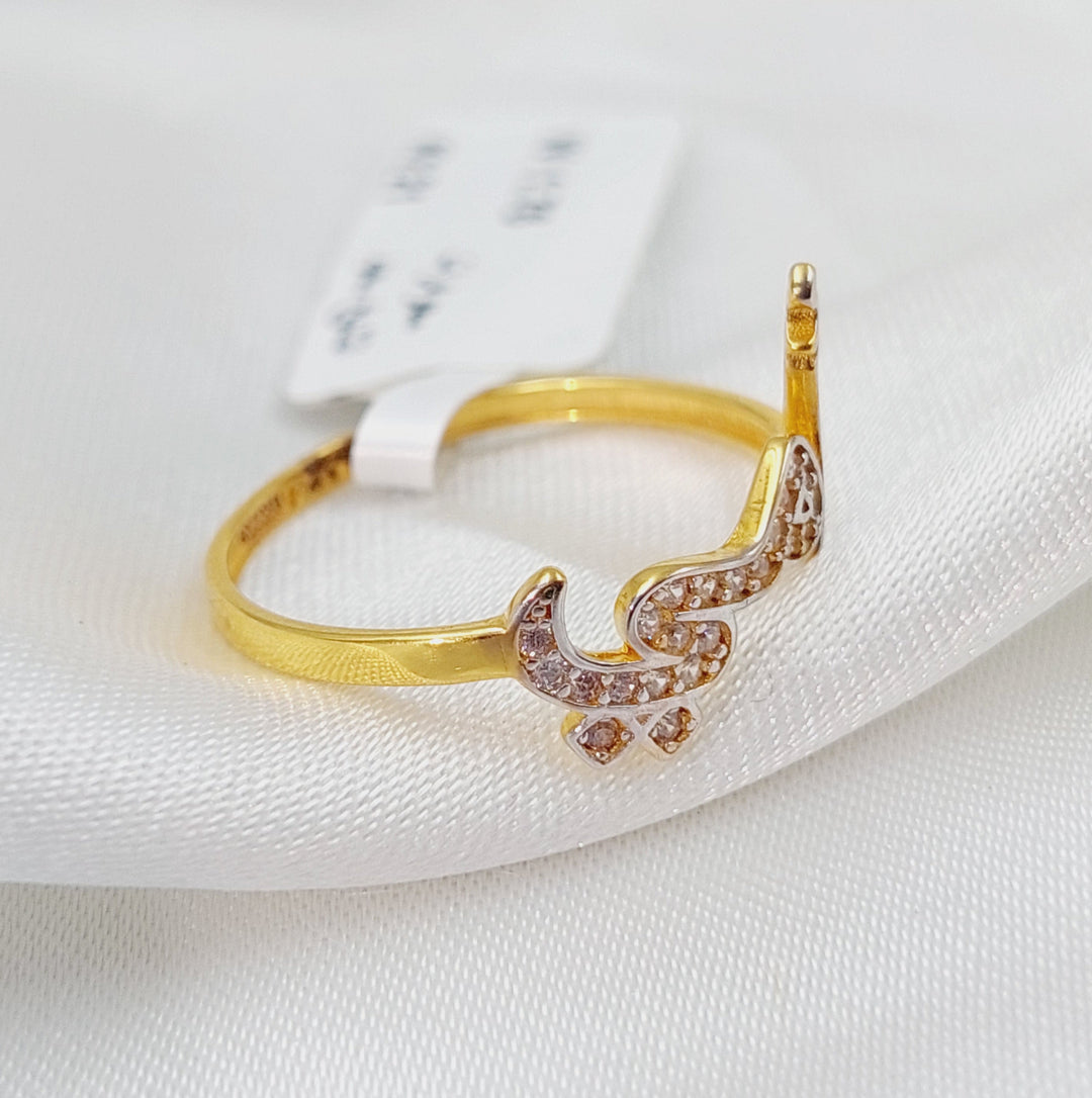 21K Gold My mother's Ring by Saeed Jewelry - Image 4