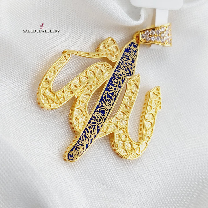 21K Gold Name of God Pendant by Saeed Jewelry - Image 1