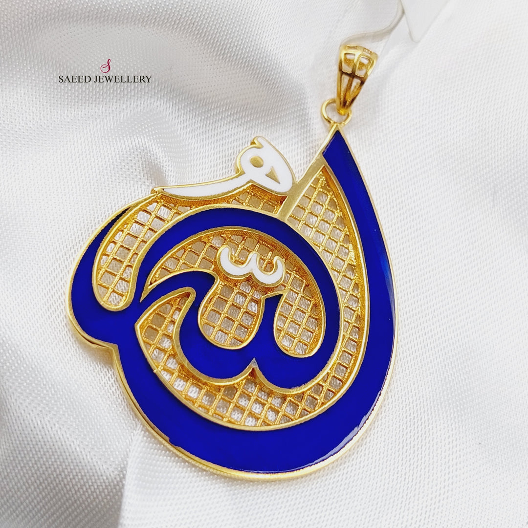 21K Gold Pendant God Enamel by Saeed Jewelry - Image 3