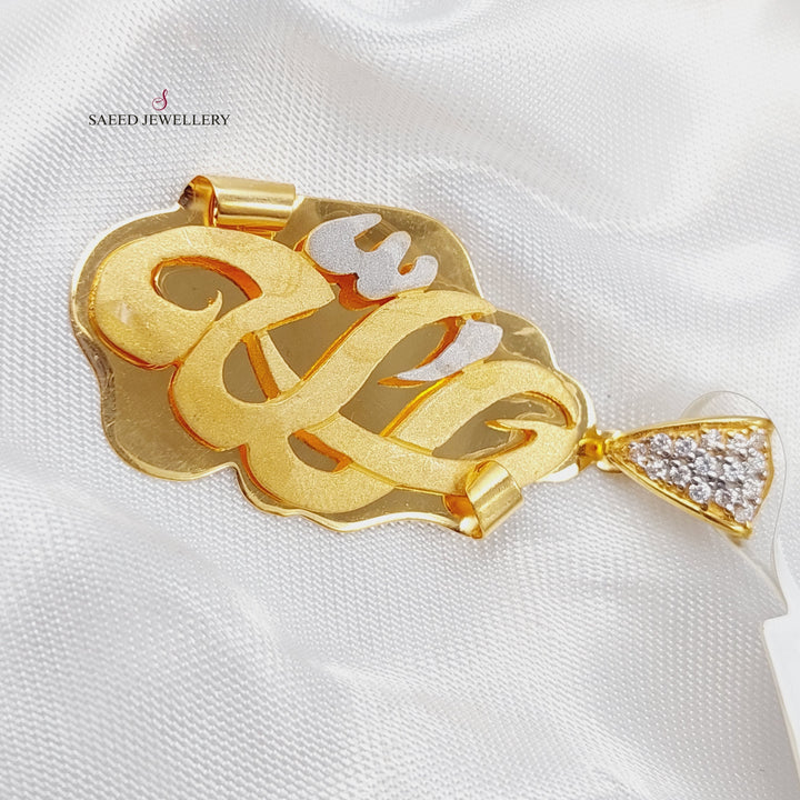 21K Gold Pendant God by Saeed Jewelry - Image 2