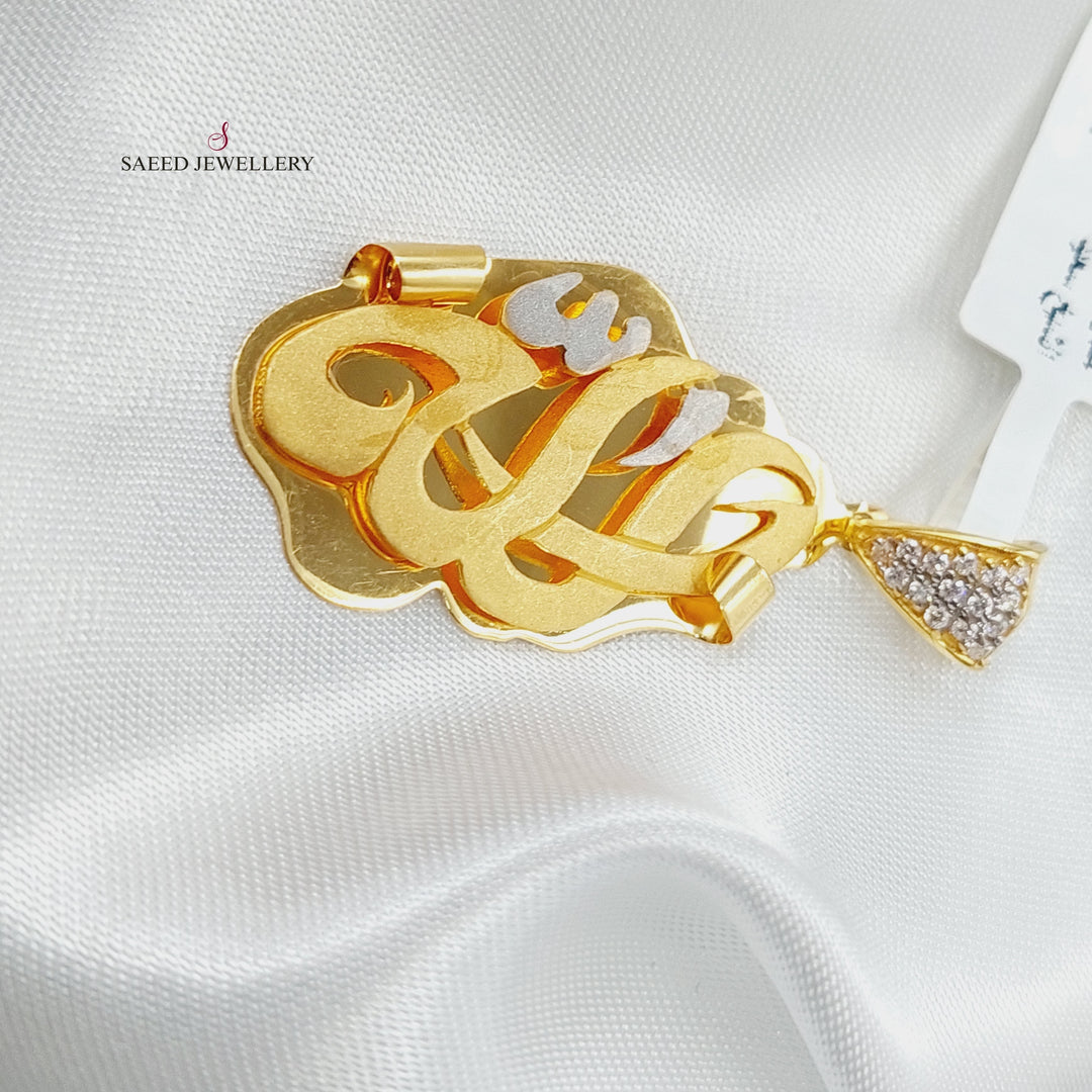 21K Gold Pendant God by Saeed Jewelry - Image 1
