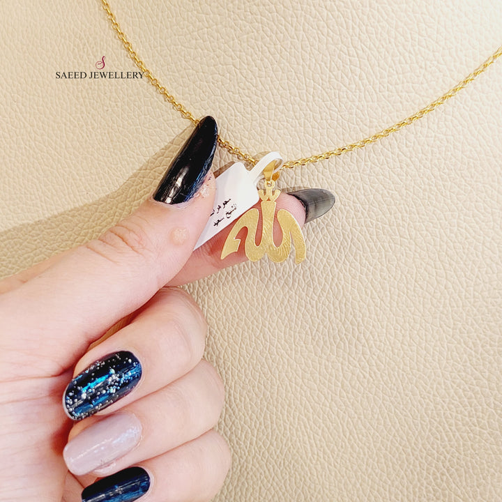 21K Gold Allah Calligraphy Pendant