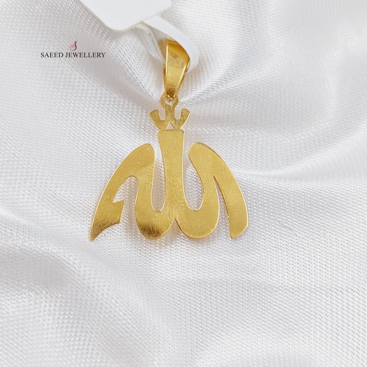 21K Gold Pendant God by Saeed Jewelry - Image 1