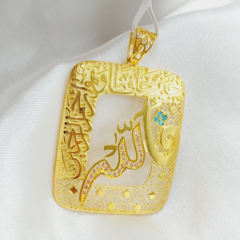21K Gold Pendant God is the best Hafiz by Saeed Jewelry - Image 2