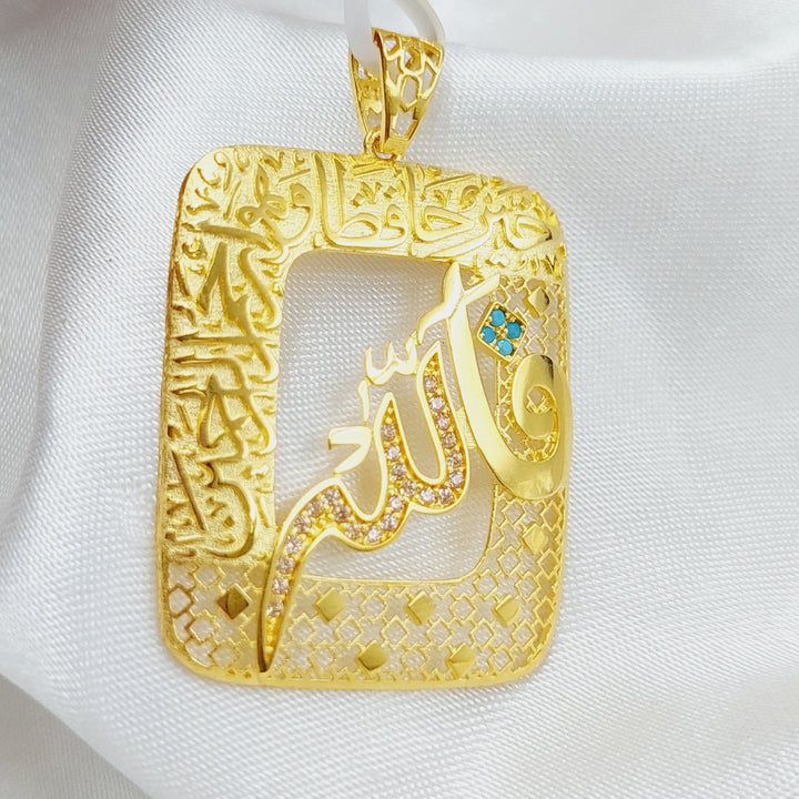 21K Gold Pendant God is the best Hafiz by Saeed Jewelry - Image 3