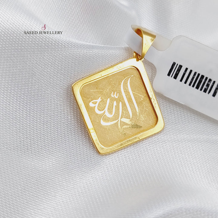 21K Gold Pendant Praise be to God by Saeed Jewelry - Image 3