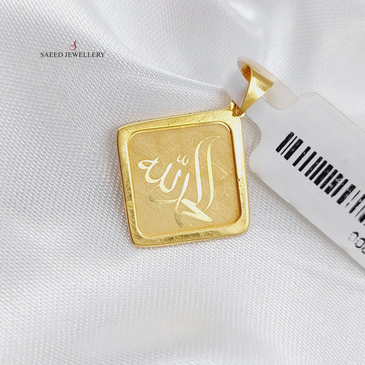 21K Gold Pendant Praise be to God by Saeed Jewelry - Image 1