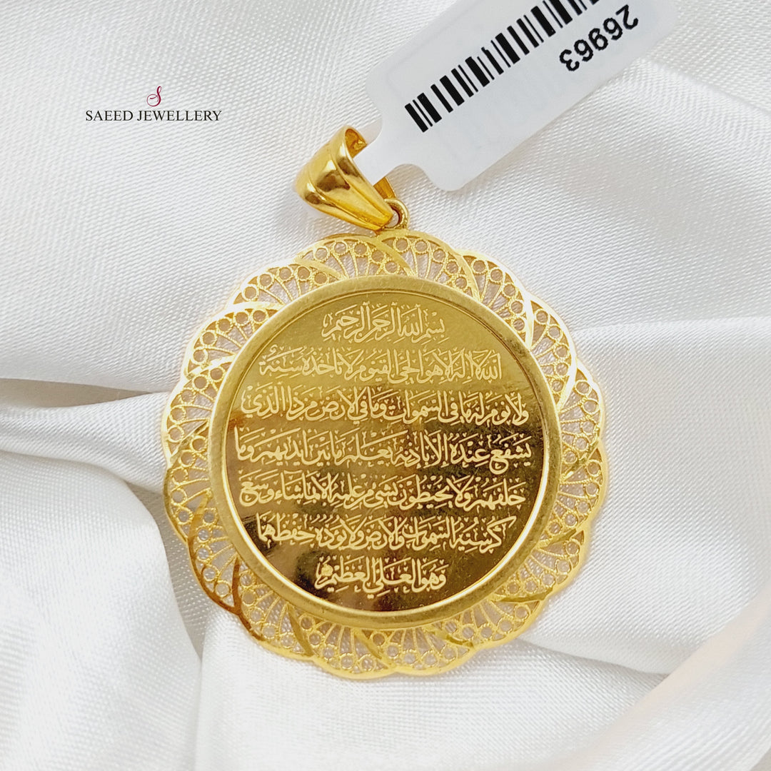 21K Gold Pendant by any chair by Saeed Jewelry - Image 4