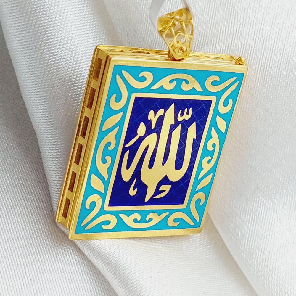 21K Gold Pendant of the Qur’an God Muhammad by Saeed Jewelry - Image 2