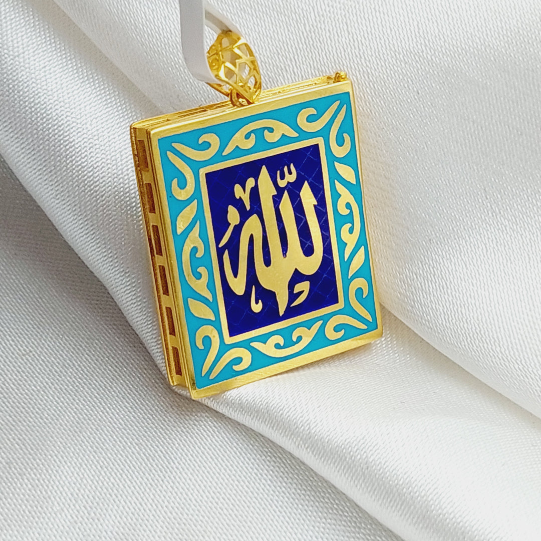 21K Gold Pendant of the Qur’an God Muhammad by Saeed Jewelry - Image 5