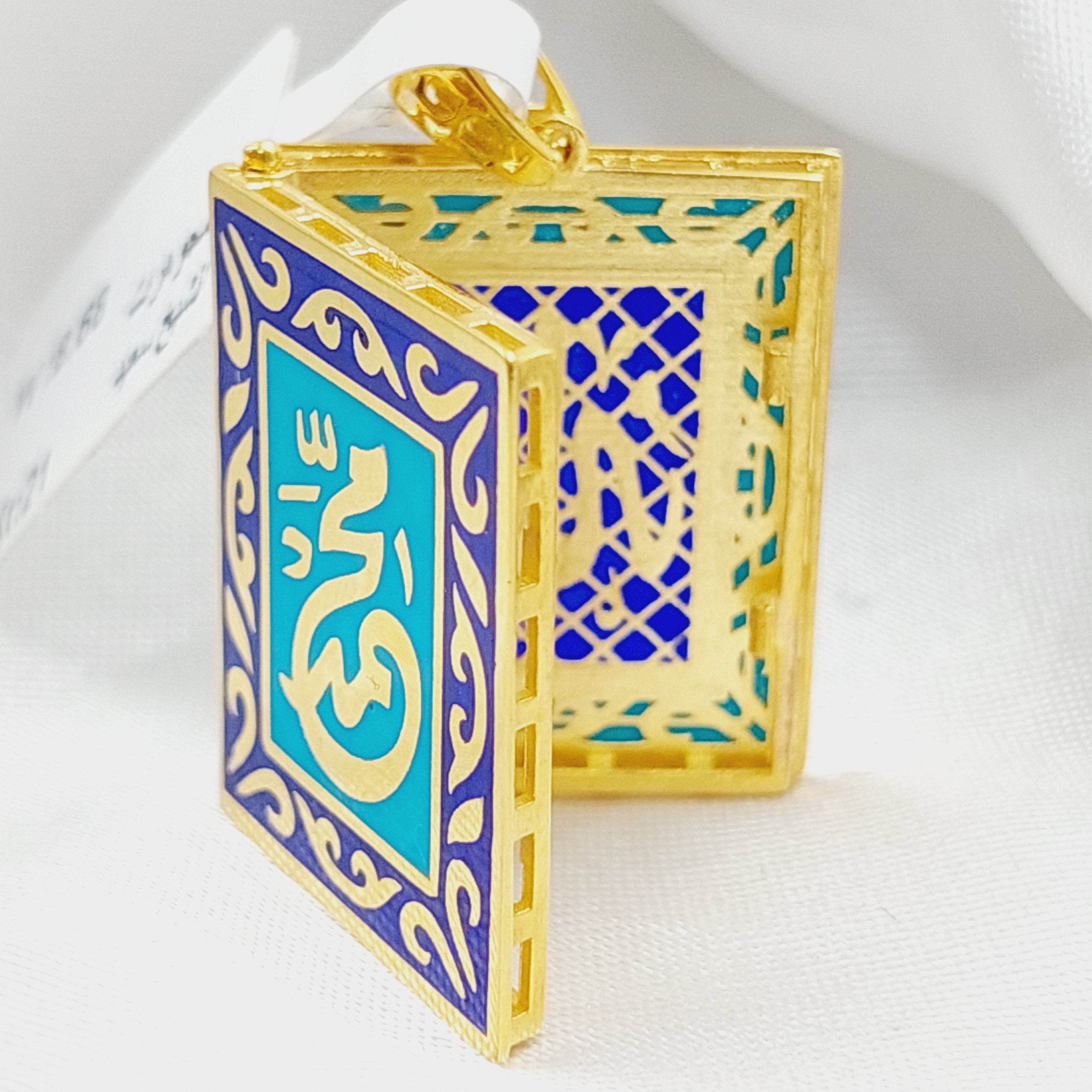21K Pendant of the Qur’an God Muhammad – Saeed Jewelry