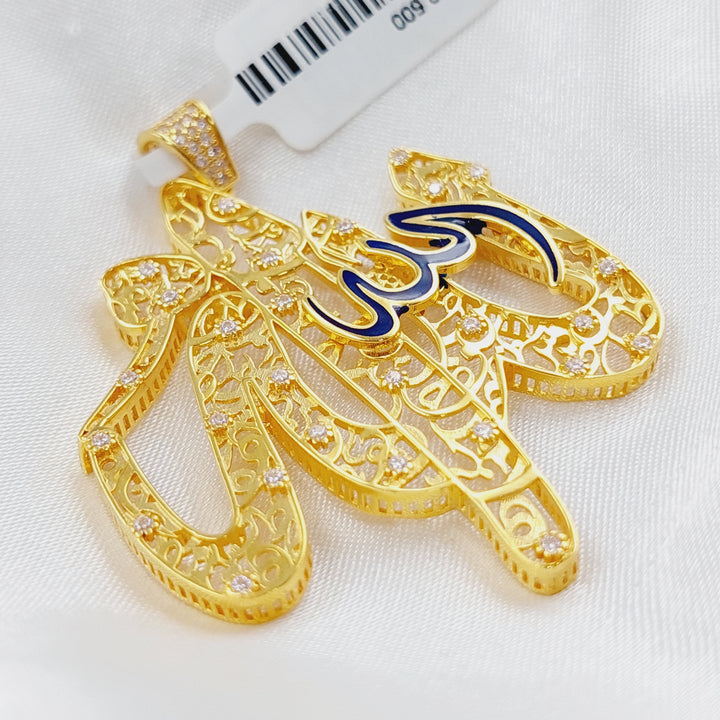 21K Gold Pendant on the word Majesty God by Saeed Jewelry - Image 3