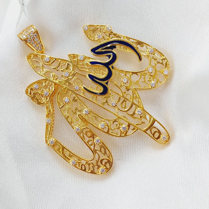 21K Gold Pendant on the word Majesty God by Saeed Jewelry - Image 10