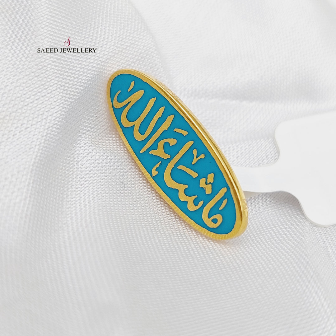 21K Gold Pin, God willing for children by Saeed Jewelry - Image 3