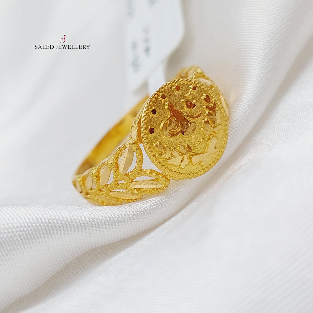 21K Gold Rashadi Ring by Saeed Jewelry - Image 5