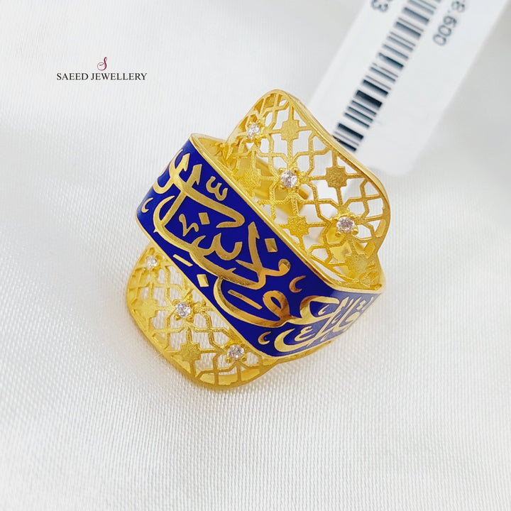 21K Gold Say Enamel Ring by Saeed Jewelry - Image 3