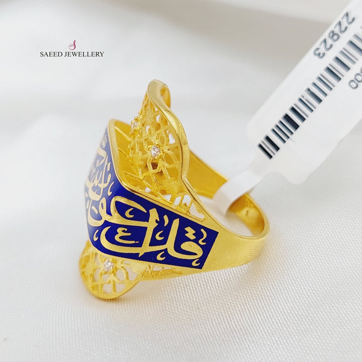 21K Gold Say Enamel Ring by Saeed Jewelry - Image 4