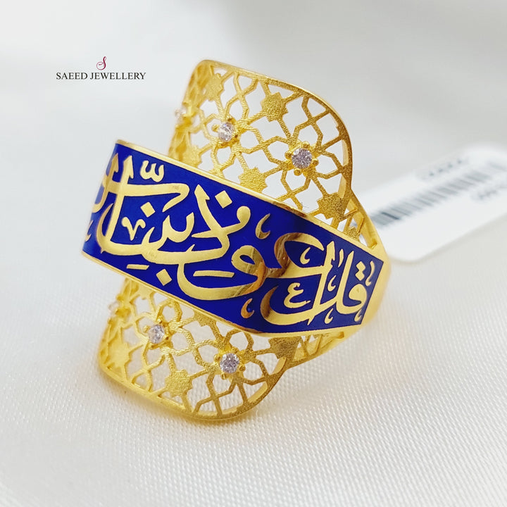 21K Gold Say Enamel Ring by Saeed Jewelry - Image 1