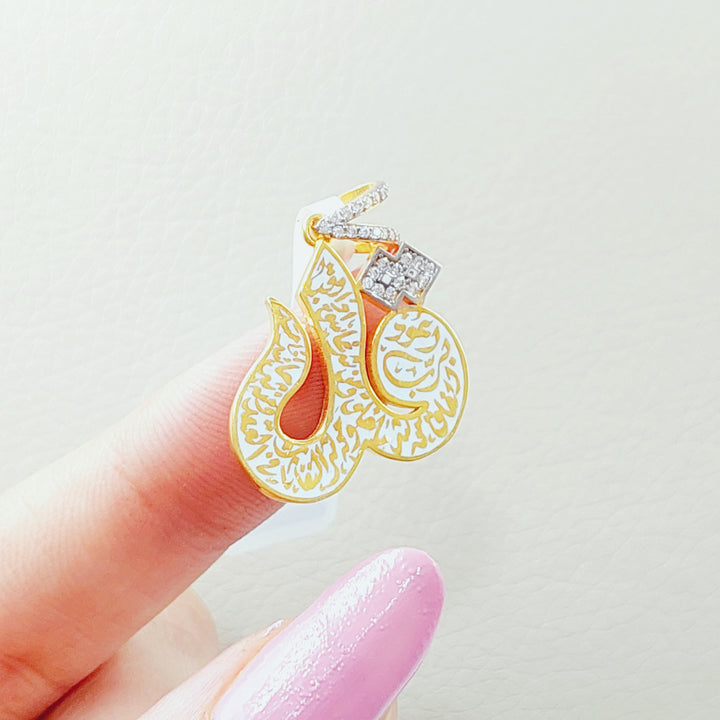 21K Gold Say Pendant by Saeed Jewelry - Image 4