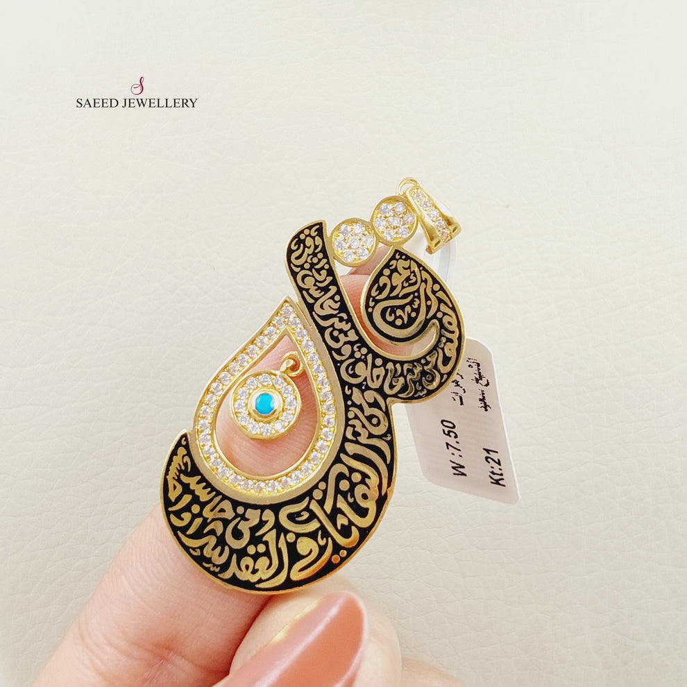 21K Gold Say Pendant by Saeed Jewelry - Image 2