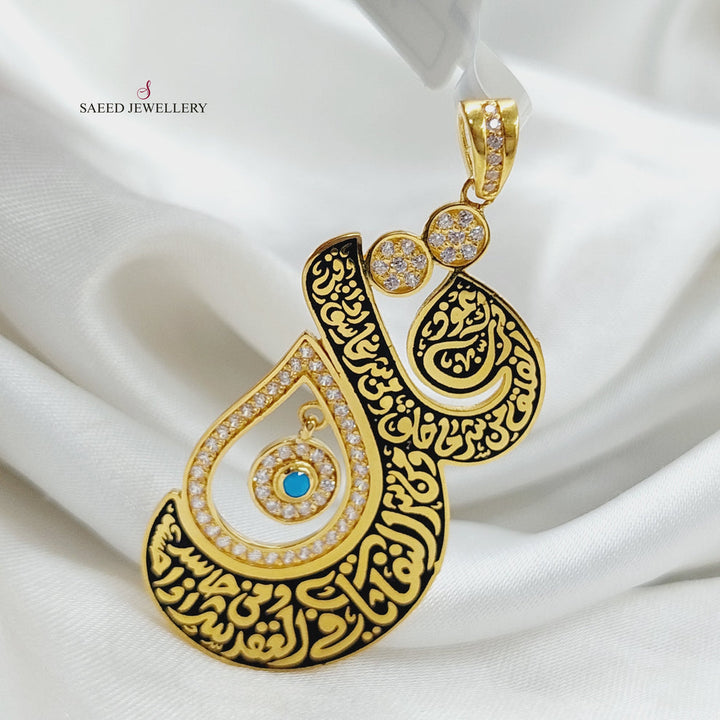 21K (Say) Pendant Made of 21K Yellow Gold by Saeed Jewelry-25934