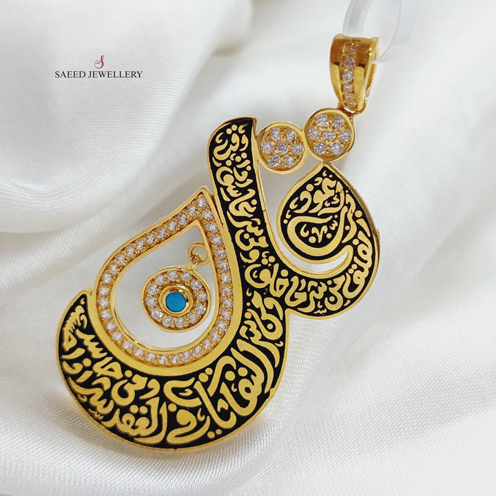 21K Gold Say Pendant by Saeed Jewelry - Image 1