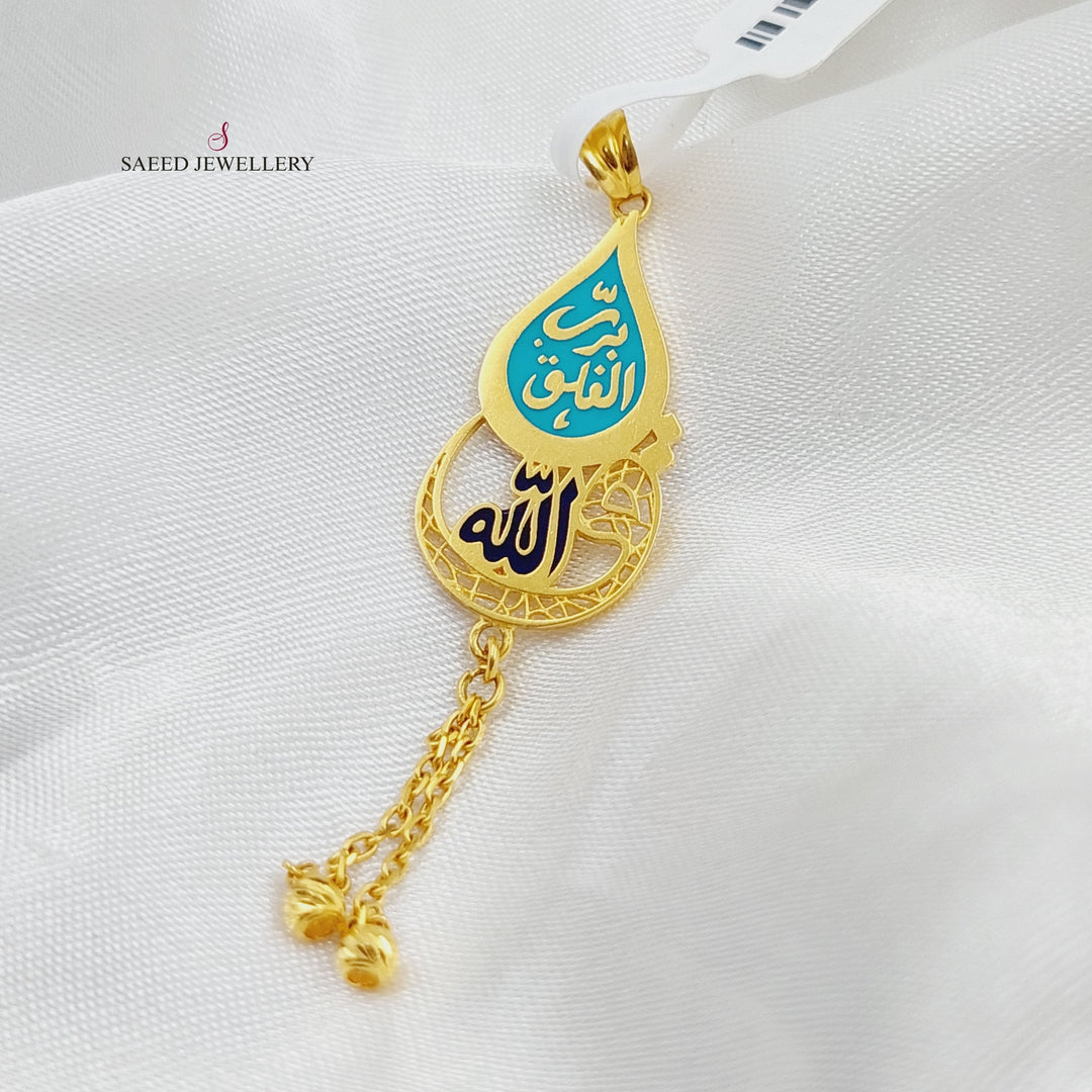 21K Gold Say Pendant by Saeed Jewelry - Image 4