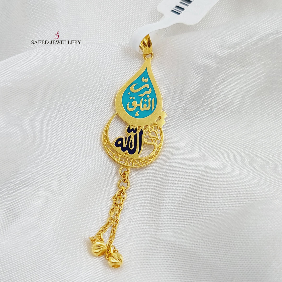 21K Gold Say Pendant by Saeed Jewelry - Image 1