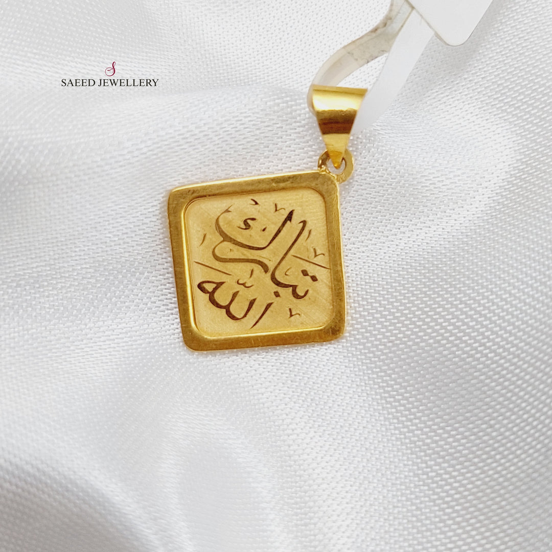 21K Gold Small blessed Pendant by Saeed Jewelry - Image 1