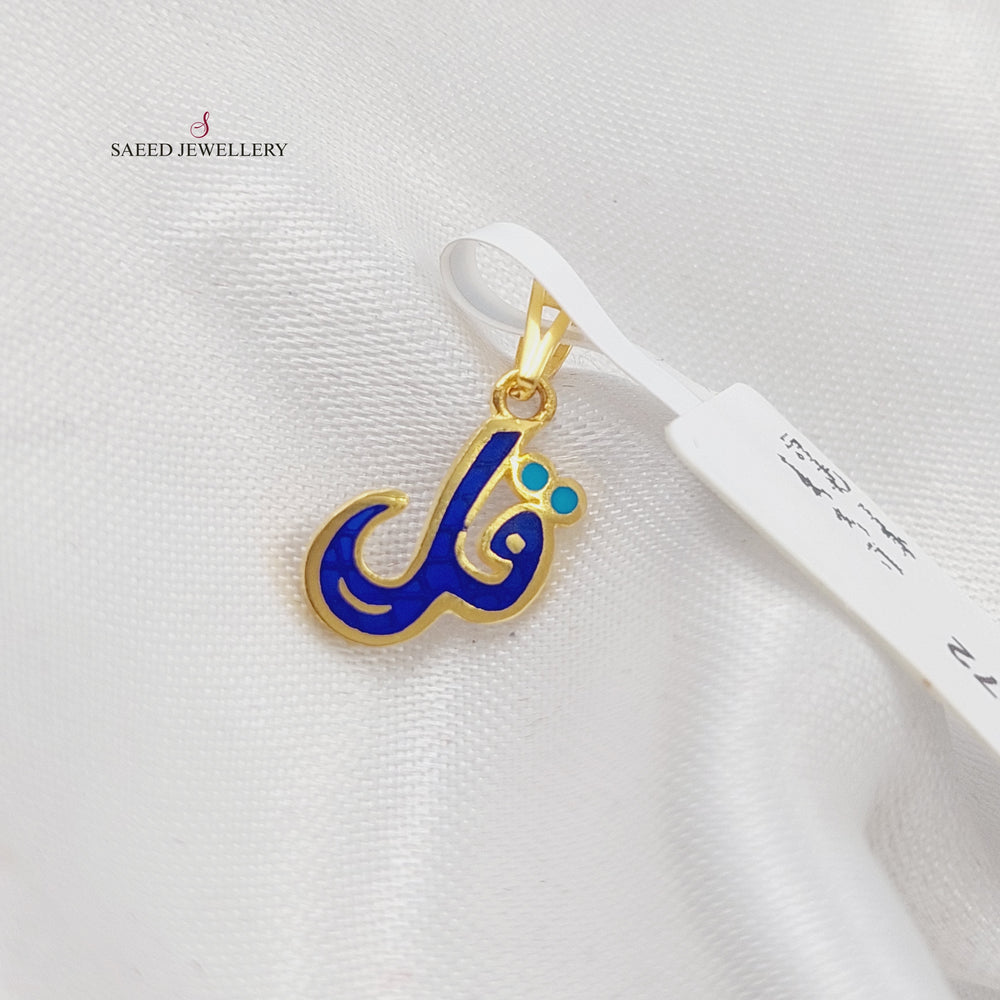 21K Gold Small say Pendant by Saeed Jewelry - Image 2