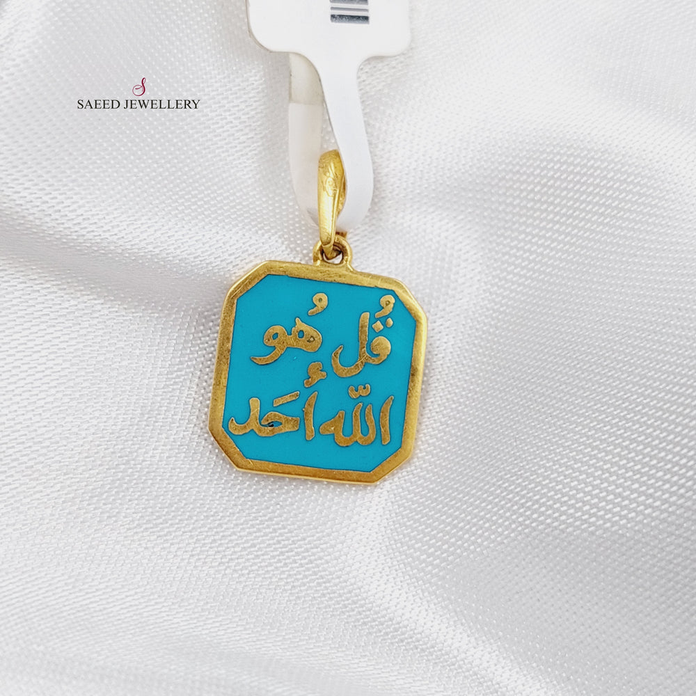 21K Gold Small say Pendant by Saeed Jewelry - Image 2