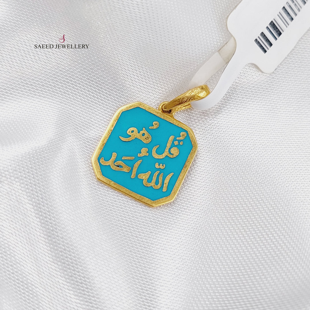 21K Gold Small say Pendant by Saeed Jewelry - Image 1