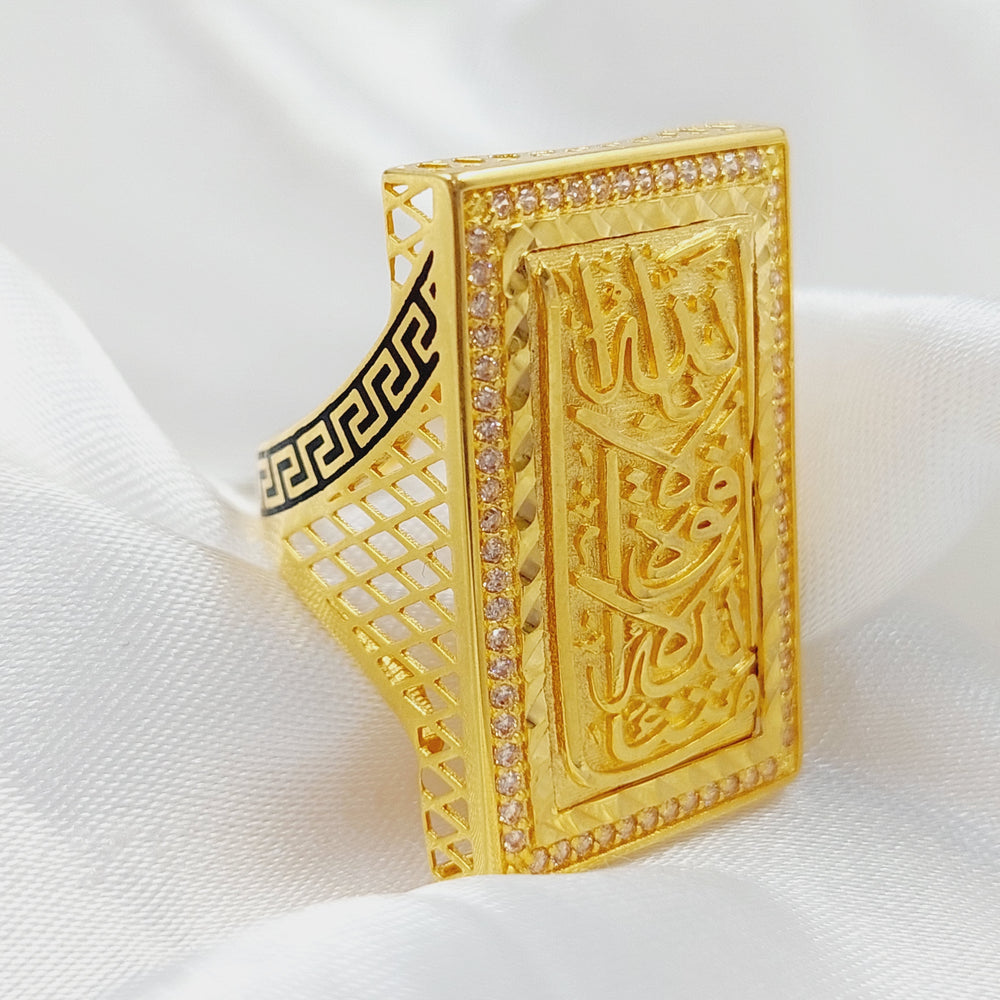 21K Gold Turkish Ring, God willing by Saeed Jewelry - Image 2