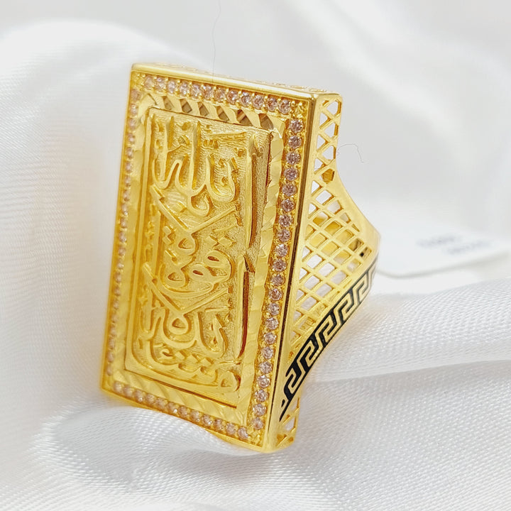 21K Gold Turkish Ring, God willing by Saeed Jewelry - Image 4