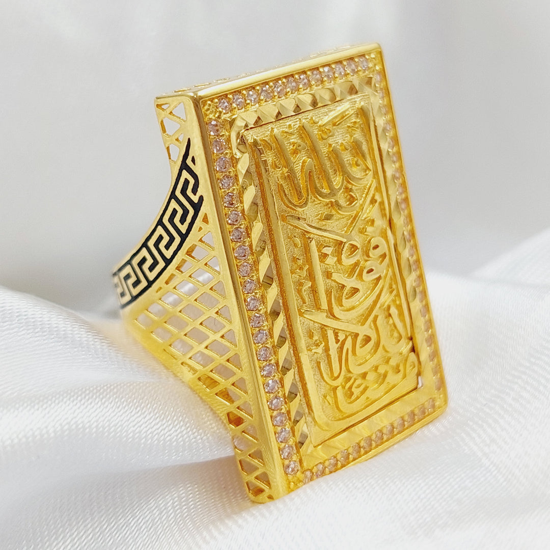 21K Gold Turkish Ring, God willing by Saeed Jewelry - Image 5