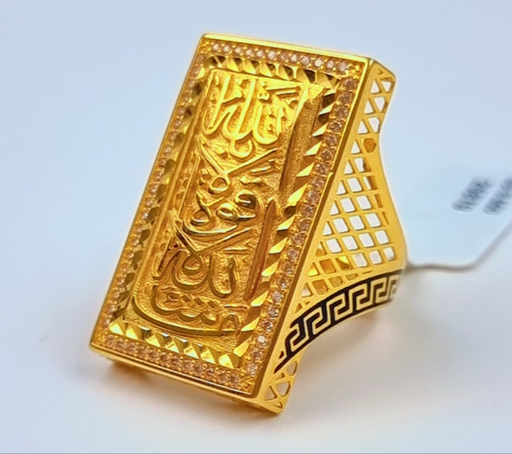 21K Gold Turkish Ring, God willing by Saeed Jewelry - Image 1